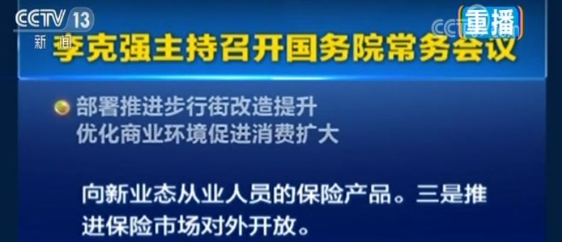 快訊最新消息提供，掌握時代脈搏，洞悉天下大事