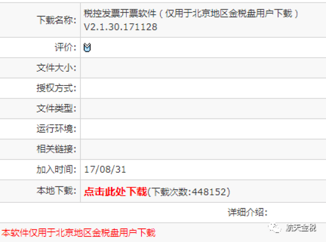 最新域名升級緊急大通知