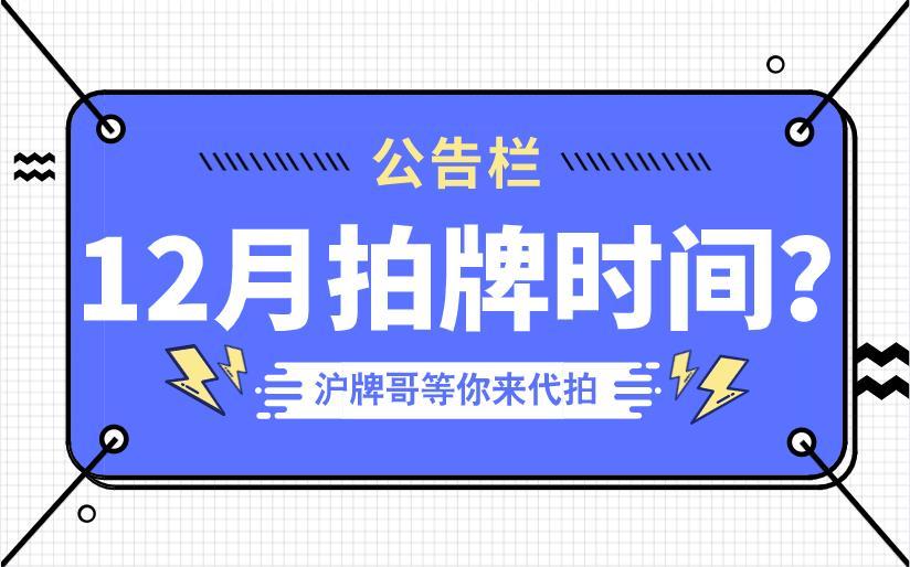 最新外牌限行政策，影響、挑戰(zhàn)與未來展望