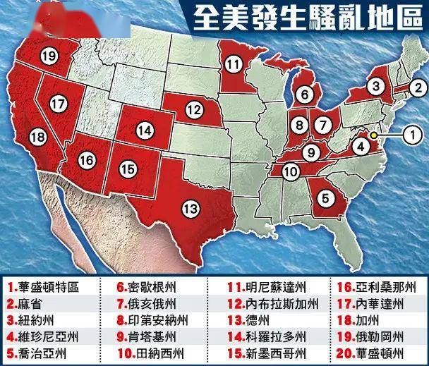 美國抗議騷亂最新情況，社會矛盾的集中爆發與未來走向分析