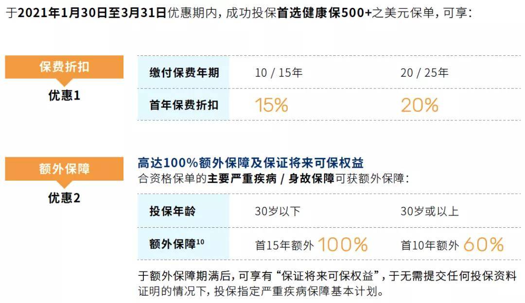 新澳門大眾網官網開獎，新澳門大眾網官網開獎與犯罪問題探討