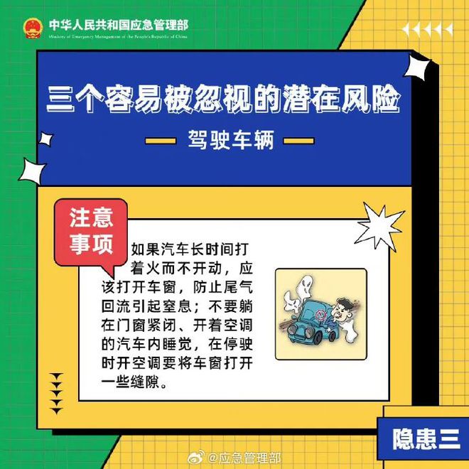 精準一肖一碼一子一中，精準一肖一碼一子一中，揭示背后的風險與警示