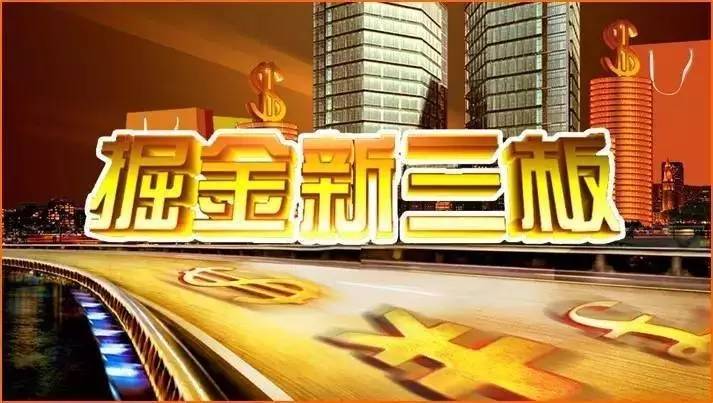 三金最新消息，三金最新消息全面解析