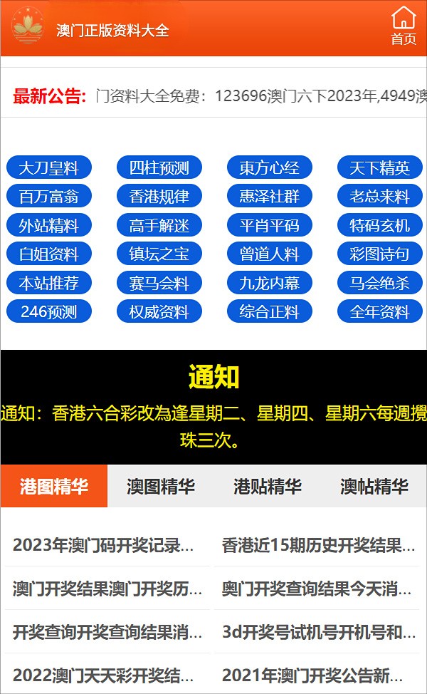 澳門100%最準一肖|精選解釋解析落實