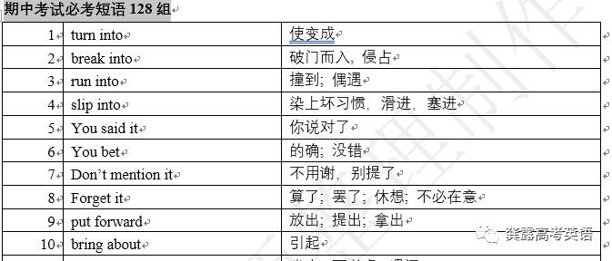 澳門一碼中精準(zhǔn)一碼資料一碼中|精選解釋解析落實(shí)