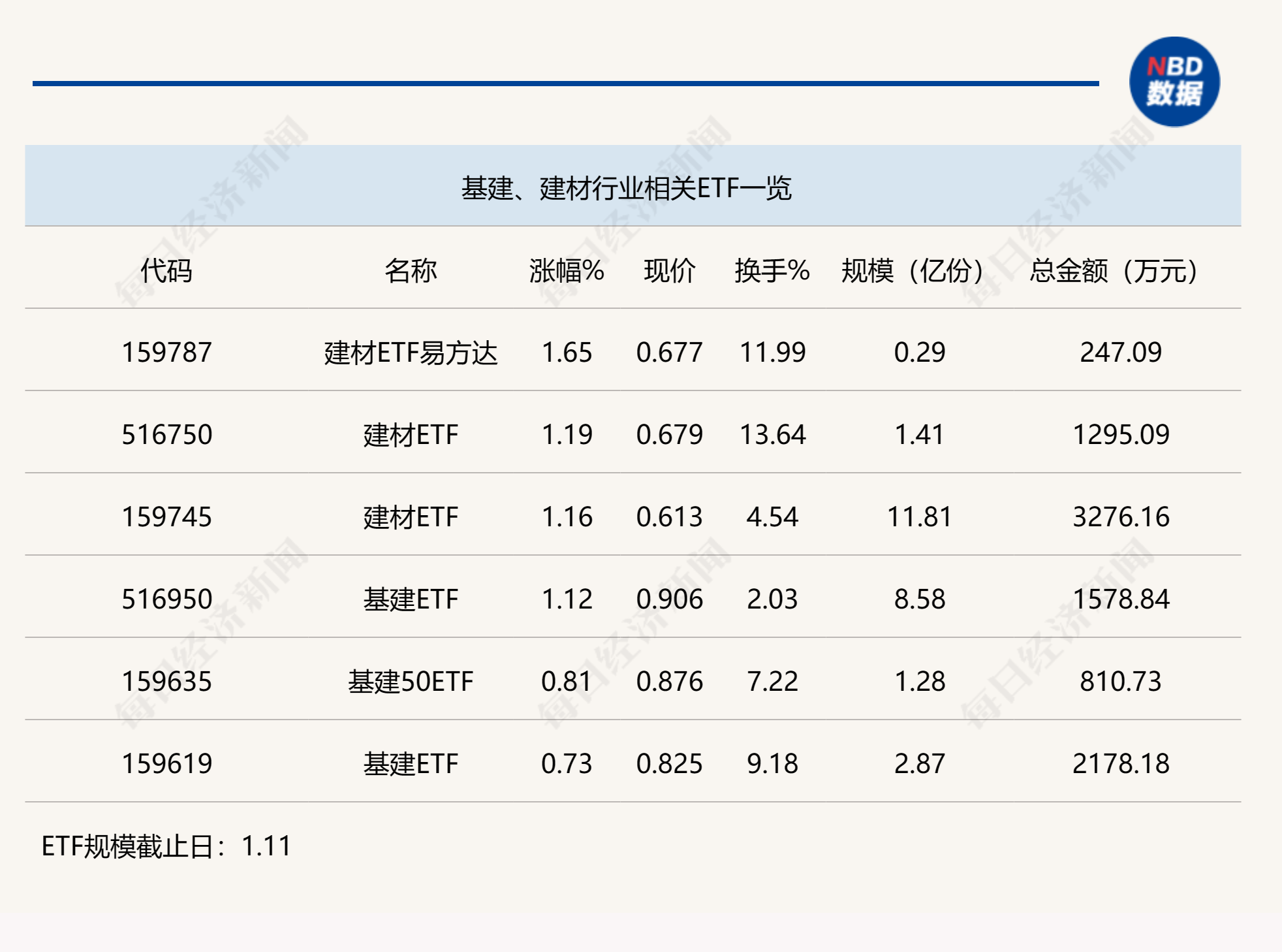 2024年澳門天天開獎結果|精選解釋解析落實