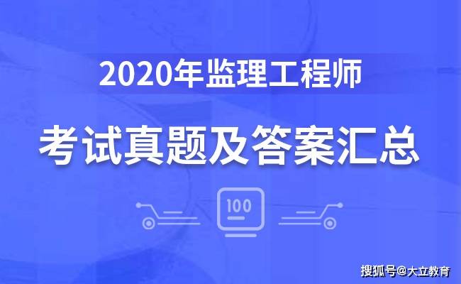 新奧精準免費資料提供|精選解釋解析落實