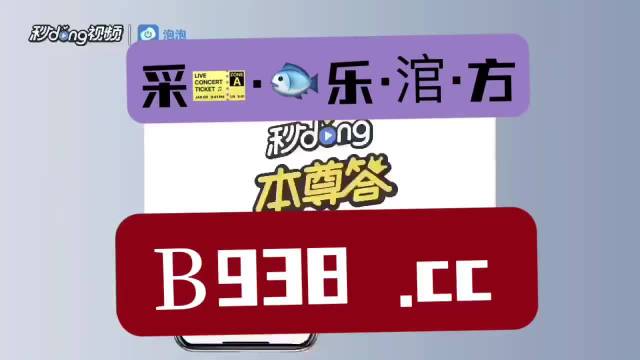 澳門管家婆一肖一碼2023年|精選解釋解析落實