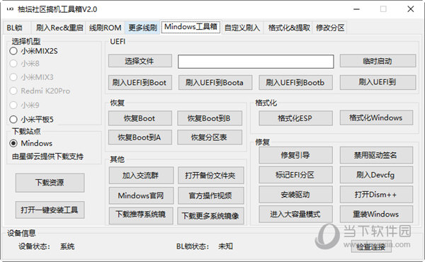 管家婆八肖版資料大全|精選解釋解析落實