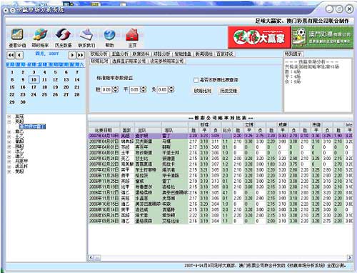 新澳門歷史開獎記錄查詢匯總|精選解釋解析落實