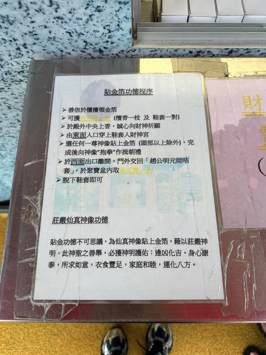 新澳門黃大仙救世報|精選解釋解析落實