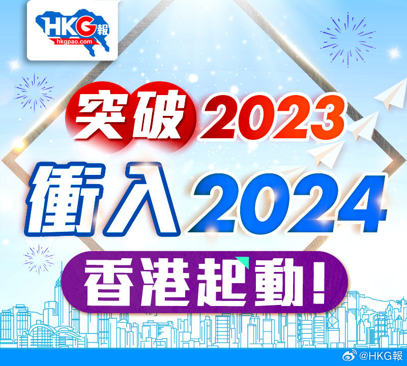 2024年免費(fèi)下載新澳|精選解釋解析落實(shí)