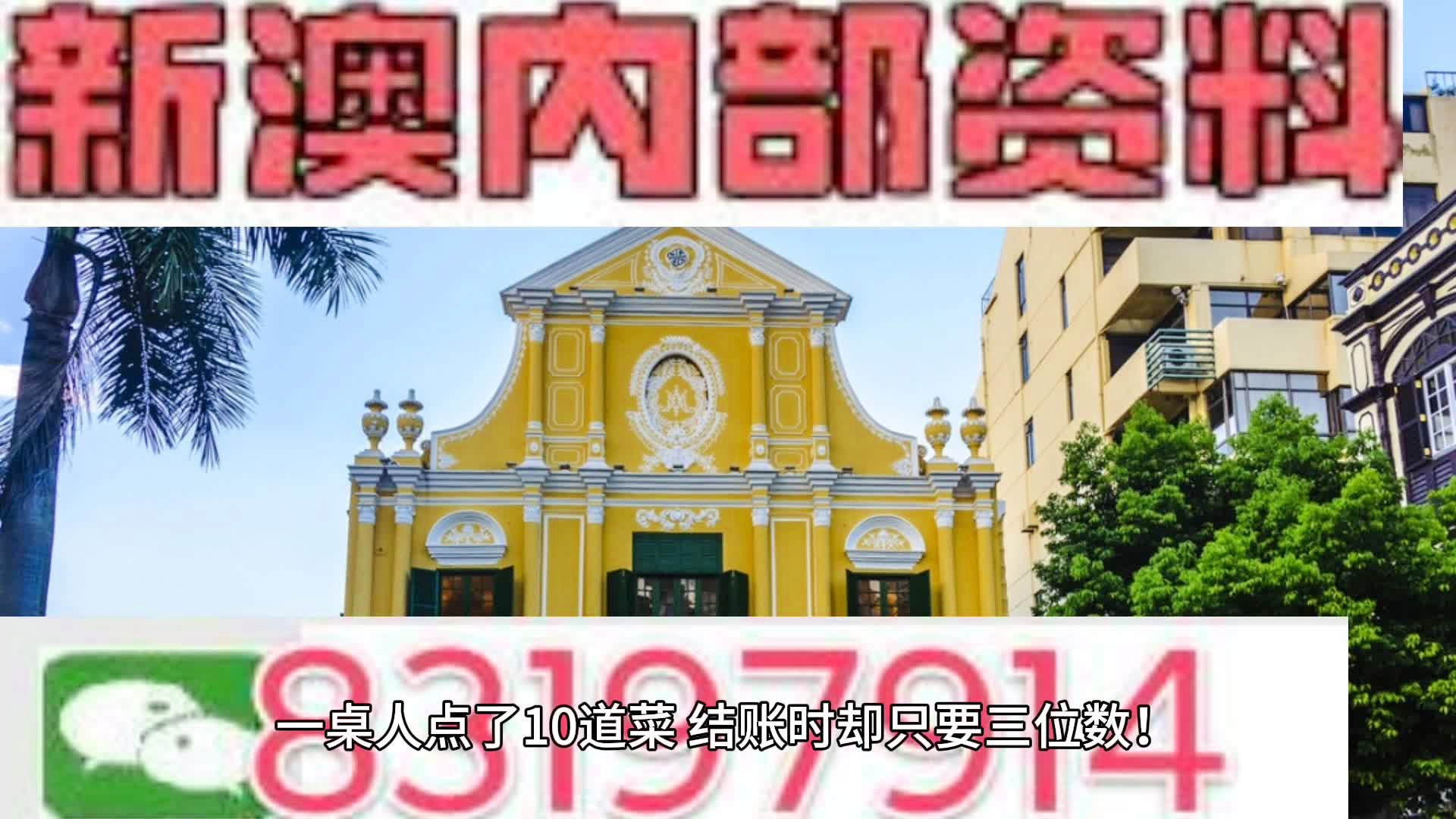 2024新澳門原料免費4622,840|精選解釋解析落實