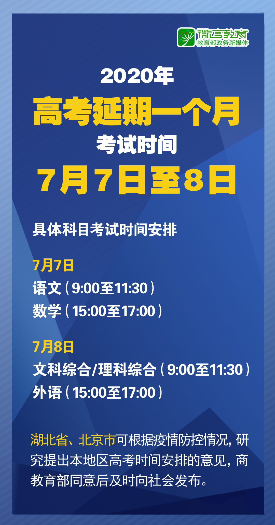 4949正版資料大全|精選解釋解析落實