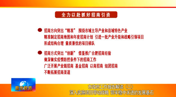 新奧門特免費資料大全管家婆料|精選解釋解析落實