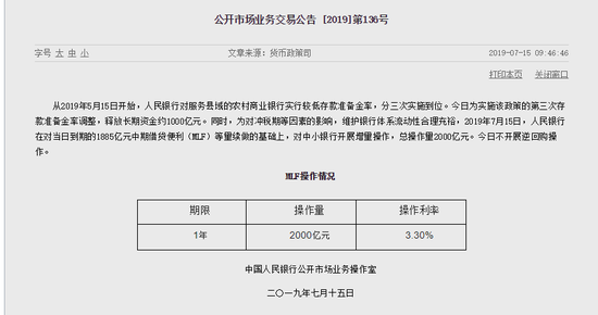 澳門一碼一碼100準確開獎結果查詢|精選解釋解析落實