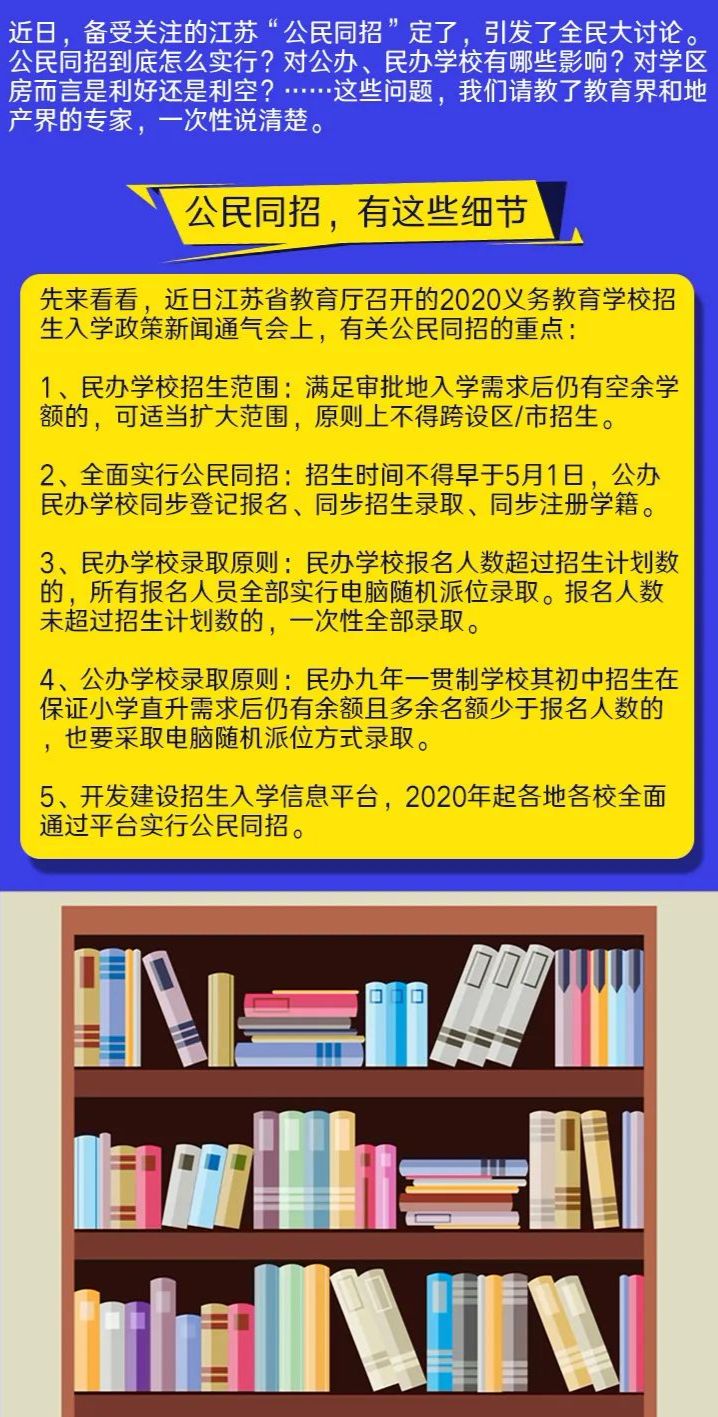 澳彩免費資料大全新奧|精選解釋解析落實