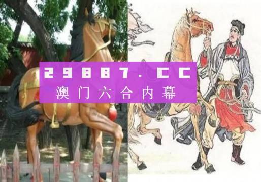 澳門馬會精確免費資料|精選解釋解析落實