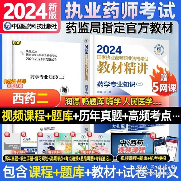 新澳2024年正版資料|精選解釋解析落實