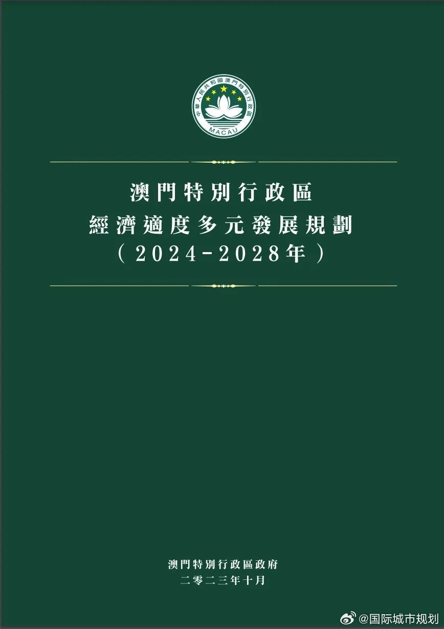 2024新澳門原料免費462|精選解釋解析落實