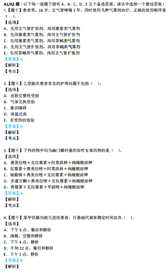 新澳資料正版免費資料|精選解釋解析落實