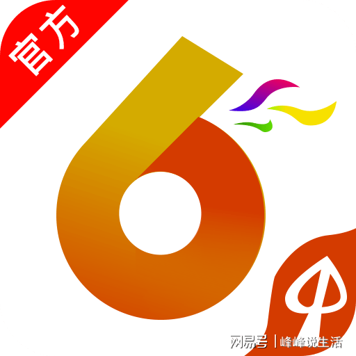 2024澳門六開彩開獎結(jié)果查詢|精選解釋解析落實