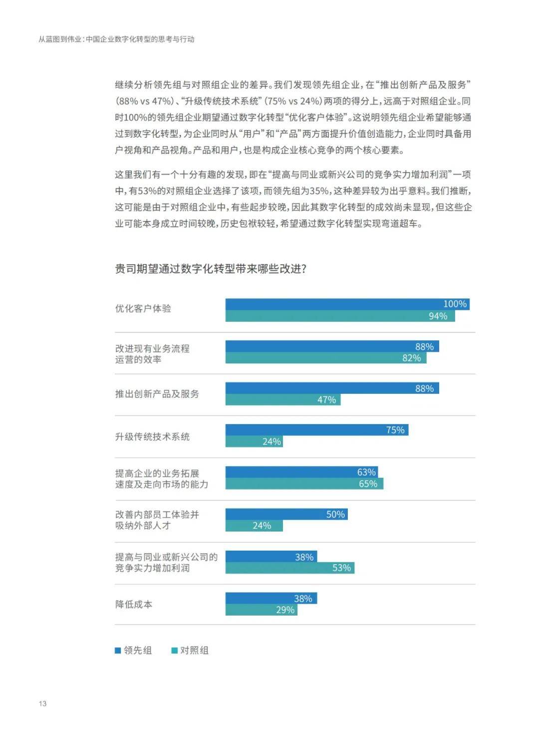 2024香港正版全年免費資料|精選解釋解析落實