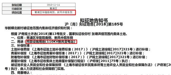 2024新澳門今晚開獎號碼和香港|精選解釋解析落實