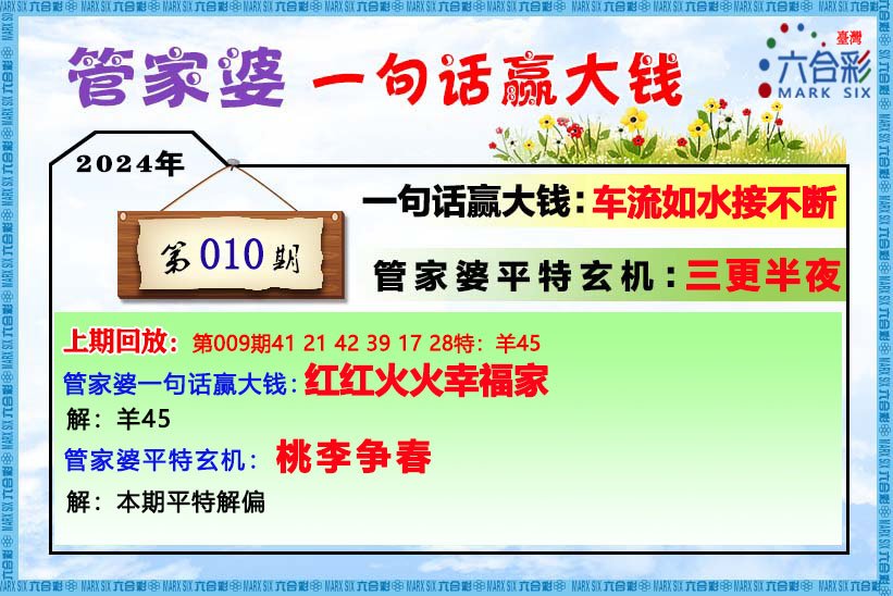 管家婆一肖一碼最準資料公開|精選解釋解析落實