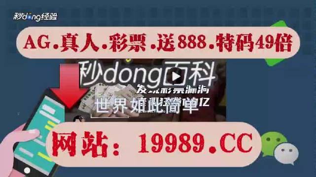 2024年澳門今晚開獎號碼是什么|精選解釋解析落實