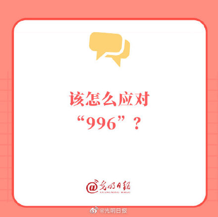 99久熱在線精品996熱是什么|精選解釋解析落實