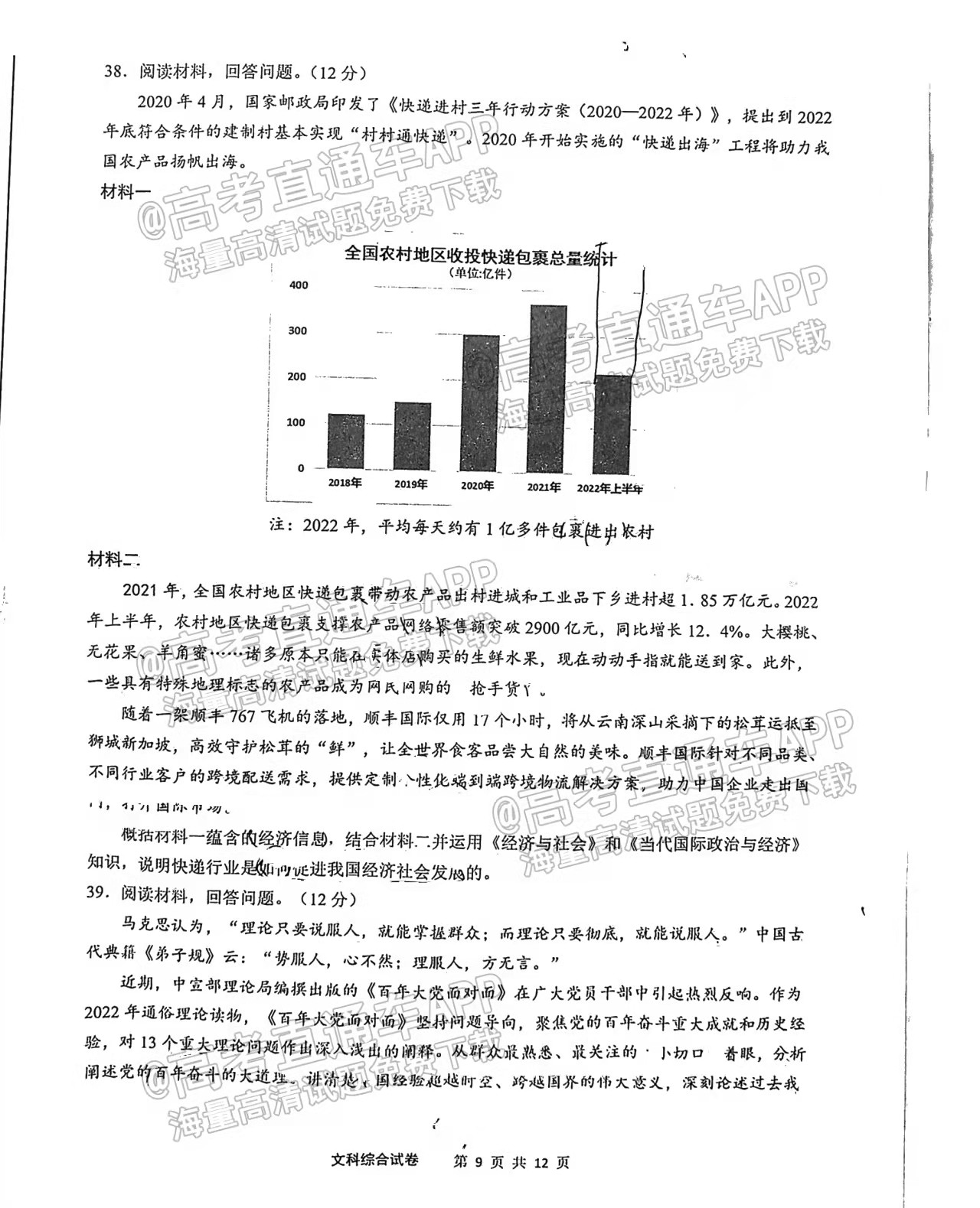 2023年澳門歷史開獎記錄|精選解釋解析落實