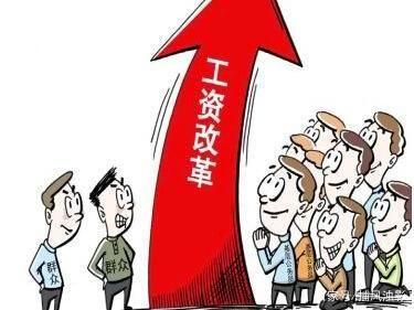 退休教師工資上調最新政策2019