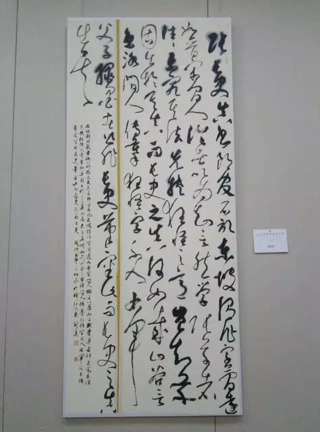 第四屆草書展最新消息