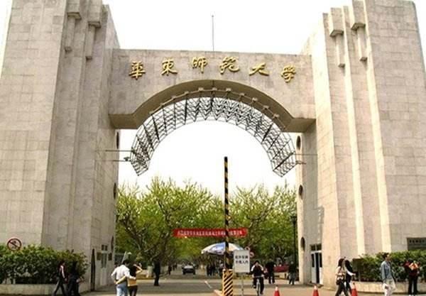 全國師范大學排名2019最新排名