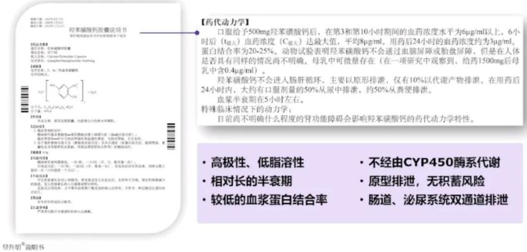 2022年最新血糖標準一覽表