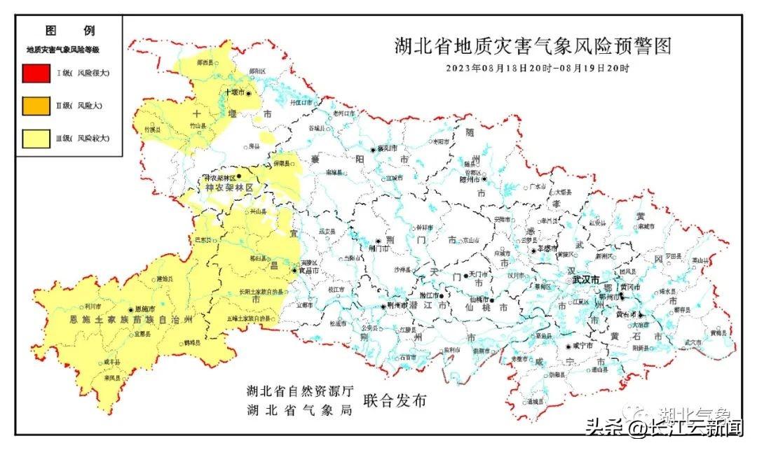 十堰市三峽路最新信息