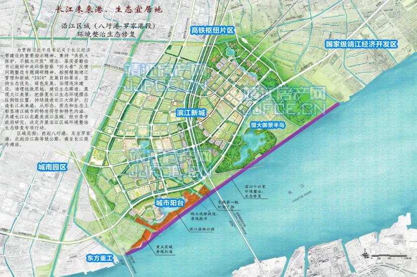 鹽泰錫宜城際鐵路最新消息