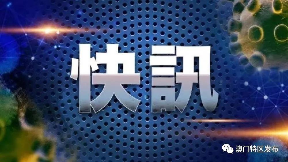 澳門一碼一碼100準確|精選解釋解析落實