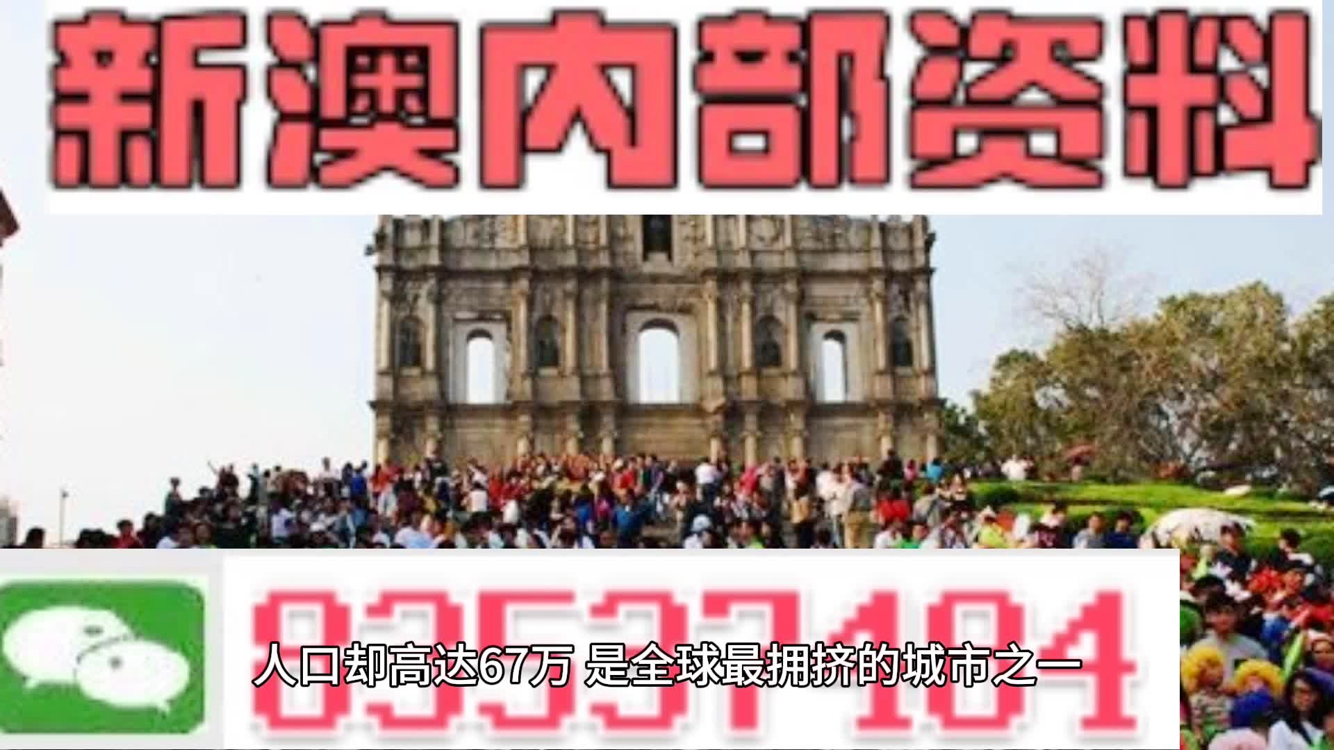 新澳門今晚必開一肖一特|精選解釋解析落實