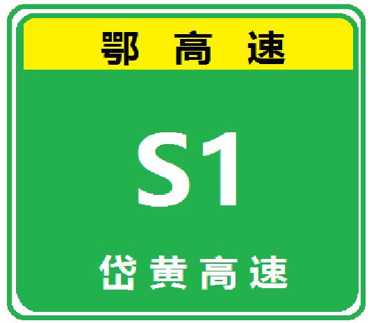 郎岱高速公路最新動(dòng)態(tài)