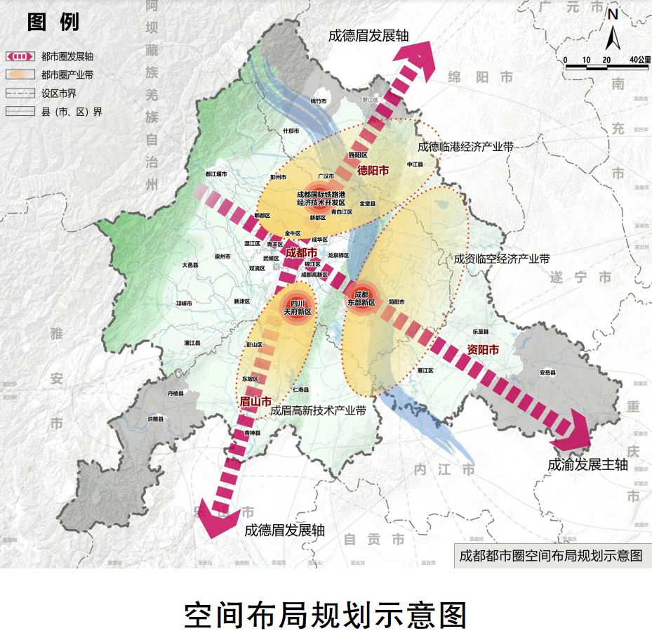 樂至并入成都最新消息