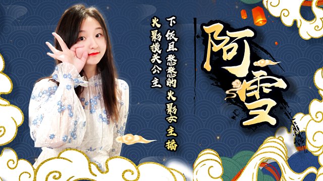 最新平陽(yáng)阿羽全部視頻