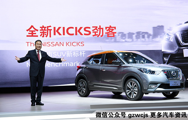 東風日產kicks最新消息