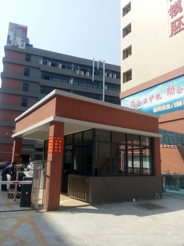 鐵山工業園最新招聘