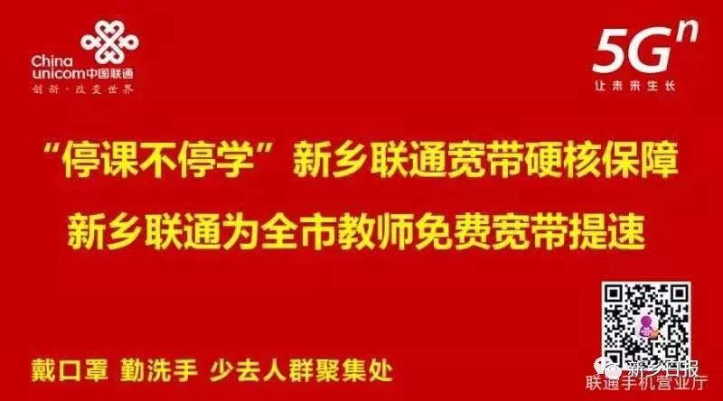 河南新鄉最新聯通靚號