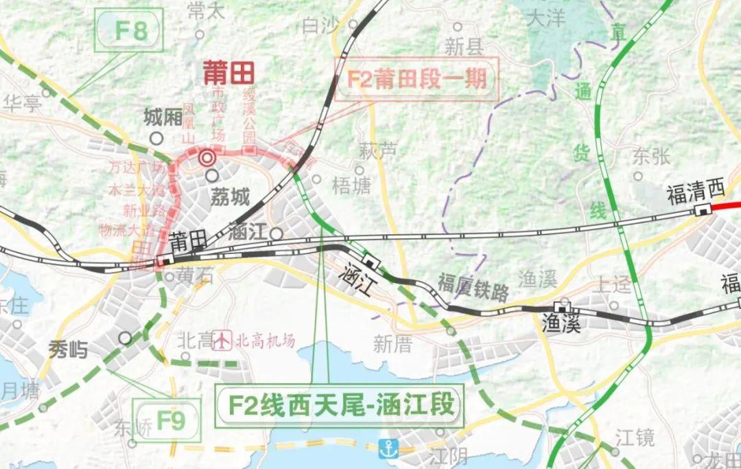 莆田城際鐵路最新消息