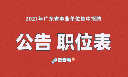 墊江鐘表公司最新招聘