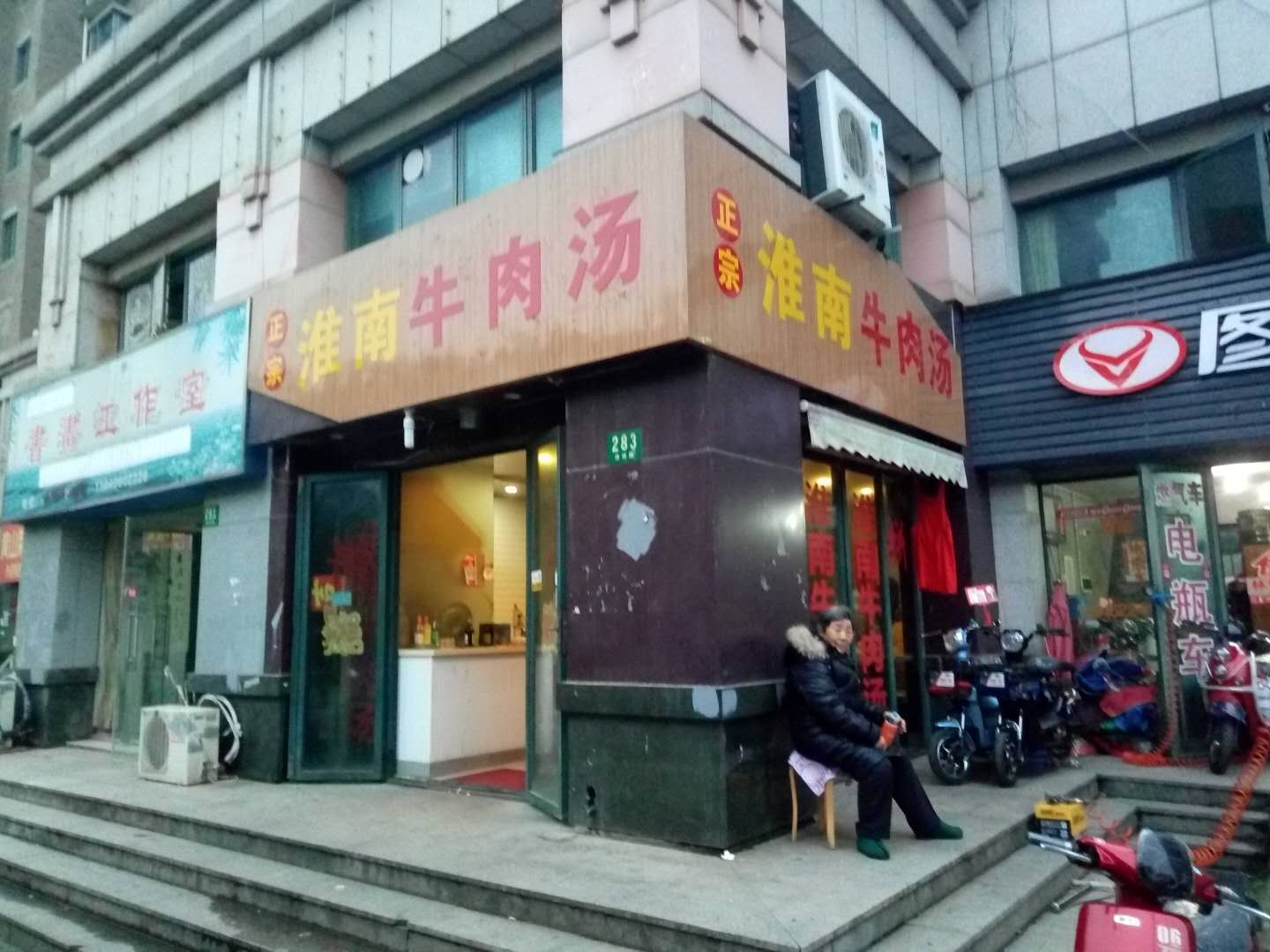 淮北飯店轉(zhuǎn)讓最新消息