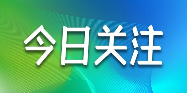 江蘇南通如東最新新聞